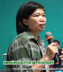 photo พญ. ปาริชาติ ภิญโญศรี - มหาวิทยาลัยอุบลราชธานี